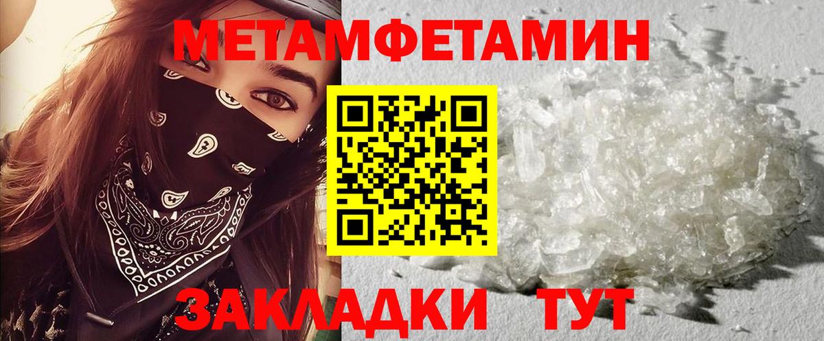   зеркало  Amphetamine 97%  Вход с VPN  Таганрог  АМФЕТАМИН 