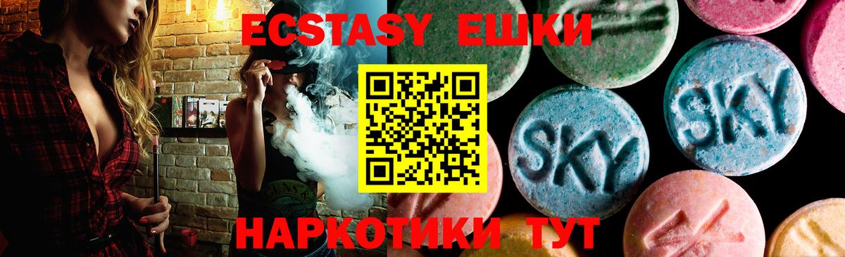 Экстази бентли Таганрог