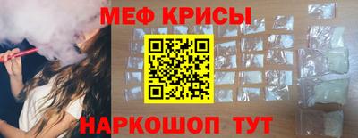 амф Наро-Фоминск