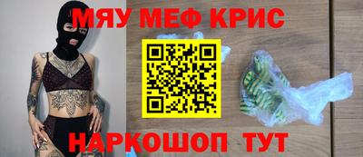 прущие крисы Нальчик