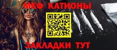 метадон Новозыбков