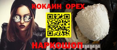 амф Наро-Фоминск