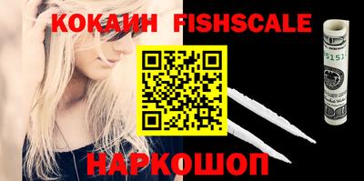 прущие крисы Нальчик