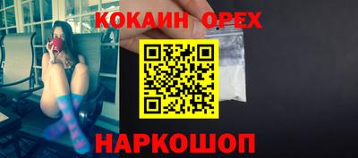 амф Наро-Фоминск