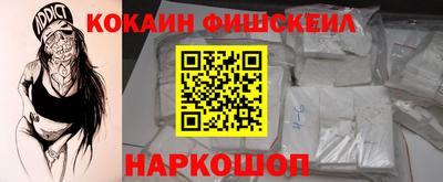 метадон Новозыбков