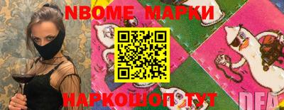 амф Наро-Фоминск