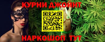 амф Наро-Фоминск
