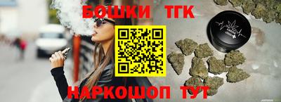 амф Наро-Фоминск