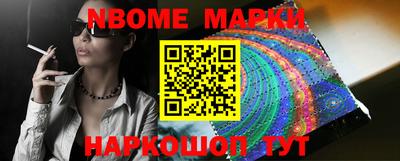 ешки Нарткала