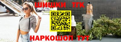 прущие крисы Нальчик