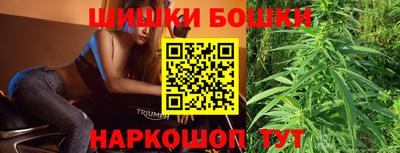 прущие крисы Нальчик