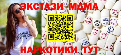 амф Наро-Фоминск