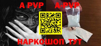 амф Наро-Фоминск