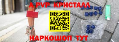 стаф Новодвинск