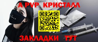прущие крисы Нальчик