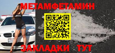 прущие крисы Нальчик