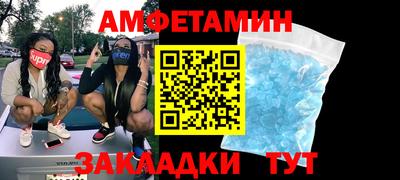 стаф Новодвинск