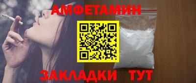 амф Наро-Фоминск