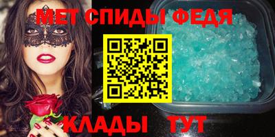 амф Наро-Фоминск