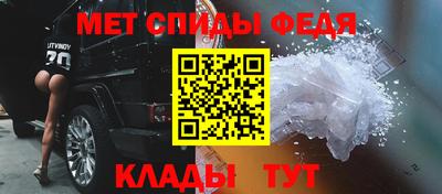 амф Наро-Фоминск