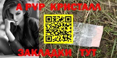mdpv Новокубанск