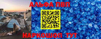 прущие крисы Нальчик