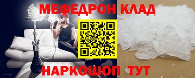 метадон Новозыбков
