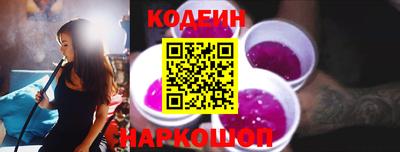 метадон Новозыбков