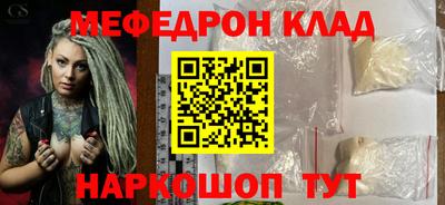 амф Наро-Фоминск