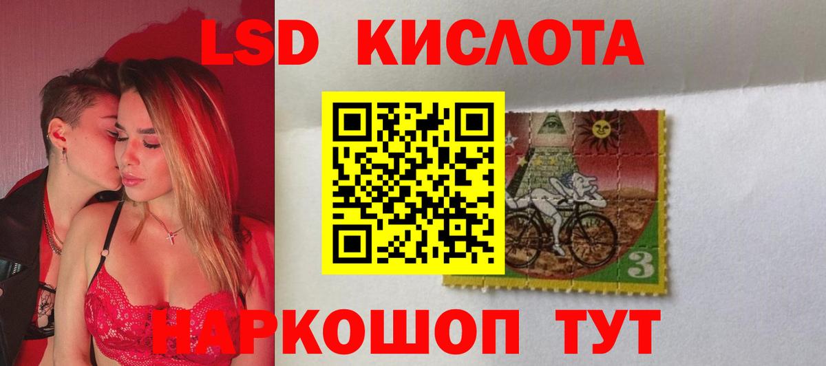Лсд 25 экстази ecstasy  Вход с VPN  LSD-25 экстази ecstasy  Таганрог 