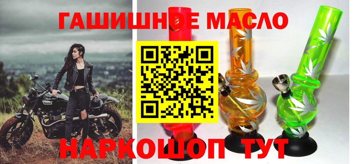 Дистиллят ТГК концентрат Таганрог