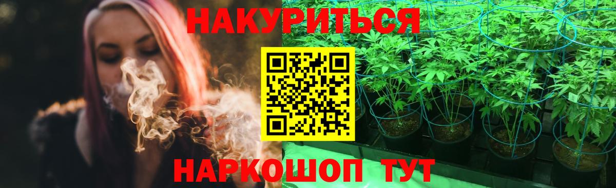 Канабис индика  Бошки марихуана тримм  Вход с VPN  Таганрог 